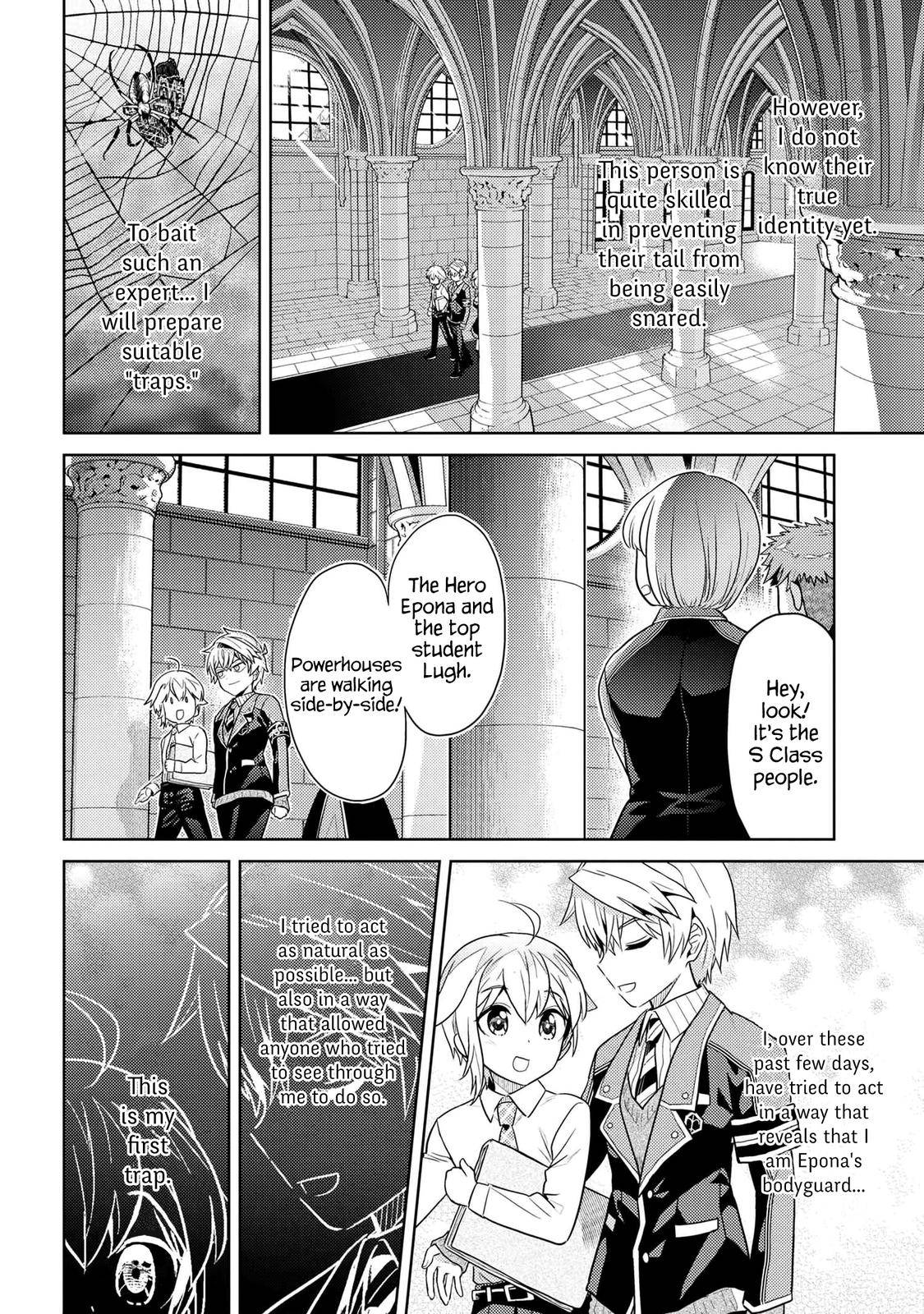 Sekai Saikyou no Assassin, isekai kizoku ni tensei suru Chapter 14 16